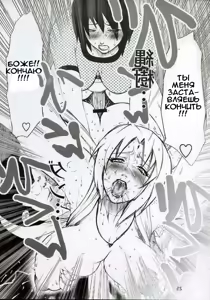 Page 22 of Adesugata Shiro Buta Hime | Charming Figure White Pig Princess - preview thumbnail