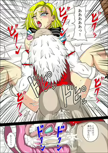 Page 13 of Torawareta 18-Gou - preview thumbnail