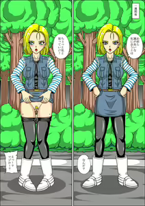 Page 25 of Torawareta 18-Gou - preview thumbnail