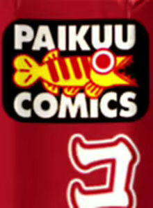 Page 3 of Cold Medicine A Jou - Cold Medicine Capsule A - preview thumbnail