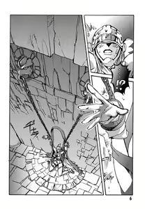 Page 5 of Ponchi Giga - preview thumbnail