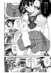 Page 137 of COMIC PLUM 2010-02 - preview thumbnail