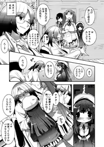 Page 36 of COMIC PLUM 2010-02 - preview thumbnail