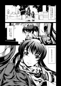 Page 52 of COMIC PLUM 2010-02 - preview thumbnail