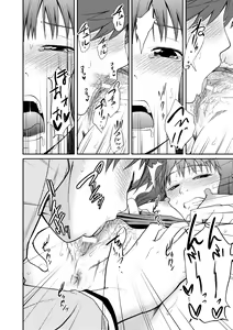 Page 83 of COMIC PLUM 2010-02 - preview thumbnail