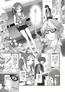 Page 10 of COMIC PLUM 2010-02 - preview thumbnail