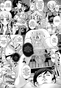Page 14 of PM 29 Chichi Imouto 2 - preview thumbnail