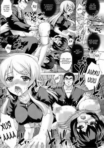 Page 16 of PM 29 Chichi Imouto 2 - preview thumbnail