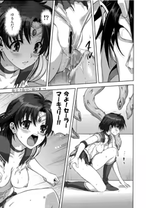 Page 24 of Ami-chan to Issho - preview thumbnail