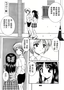 Page 8 of Cosplay Doll - preview thumbnail