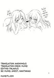 Page 32 of Megumi-chan wa Momoiro Fantajisuta - preview thumbnail
