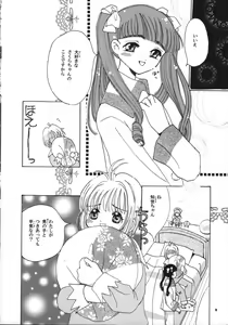 Page 10 of Tomoyo no Koi Sakura no Omoi - preview thumbnail