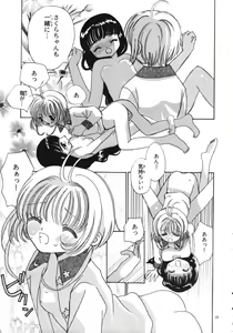 Page 27 of Tomoyo No Yasashii Houteishiki - preview thumbnail