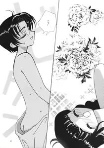 Page 29 of Tomoyo No Yasashii Houteishiki - preview thumbnail