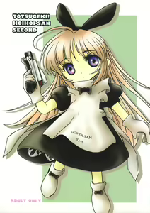 TOTSUGEKI! HOIHOI-SAN SECOND - hentai manga cover image
