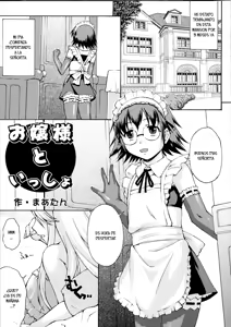 Page 4 of Josou Reijou - preview thumbnail