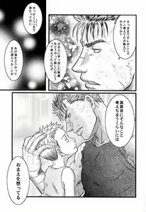 Page 12 of with - preview thumbnail
