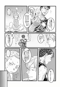 Page 4 of with - preview thumbnail