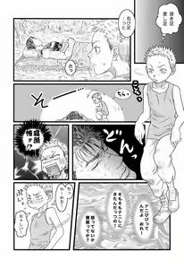 Page 5 of with - preview thumbnail