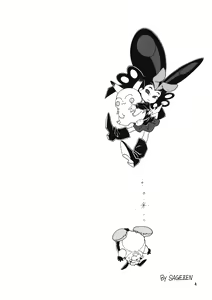 Page 3 of Chousen Ame Ver. 12.0 - preview thumbnail