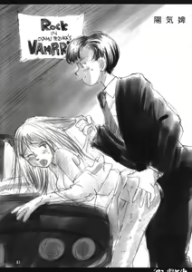 Page 80 of Chousen Ame Ver. 12.0 - preview thumbnail
