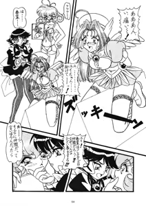 Page 27 of BTB-28.5 Collect Call R - preview thumbnail