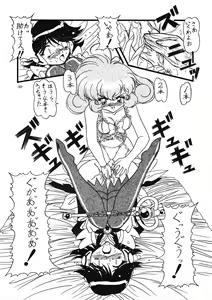 Page 33 of BTB-28.5 Collect Call R - preview thumbnail
