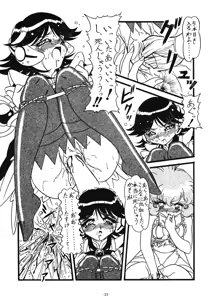 Page 34 of BTB-28.5 Collect Call R - preview thumbnail