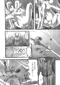 Page 47 of BTB-28.5 Collect Call R - preview thumbnail