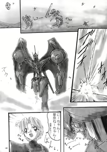 Page 49 of BTB-28.5 Collect Call R - preview thumbnail