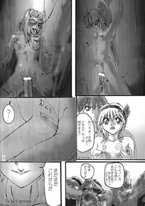 Page 55 of BTB-28.5 Collect Call R - preview thumbnail