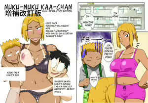 Nukunuku Kaachan! Zouho Kaiteiban | Nuku-Nuku Kaa-Chan High-Resolution Edition — hentai manga cover on Fhentai