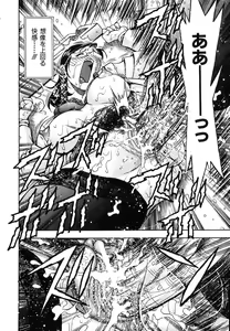 Page 115 of Seifuku Game - preview thumbnail