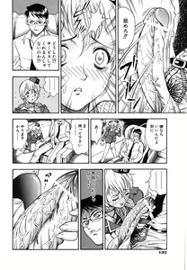 Page 129 of Seifuku Game - preview thumbnail