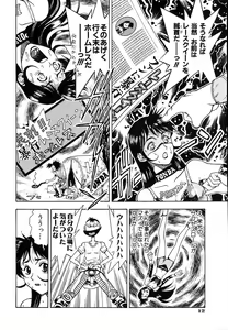 Page 13 of Seifuku Game - preview thumbnail