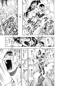 Page 21 of Seifuku Game - preview thumbnail