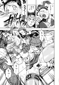 Page 38 of Seifuku Game - preview thumbnail