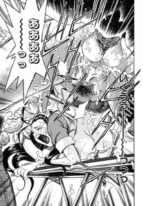 Page 48 of Seifuku Game - preview thumbnail