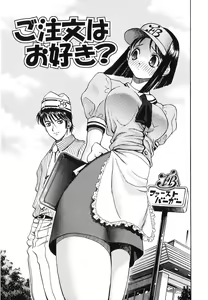 Page 75 of Seifuku Game - preview thumbnail