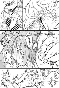 Page 27 of Seraphic Gate II - preview thumbnail