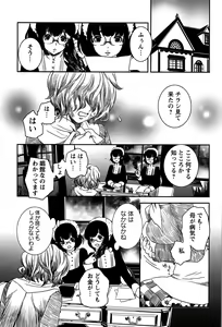 Page 109 of Rankou Shoukan Himakami - preview thumbnail