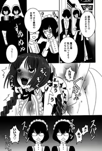 Page 141 of Rankou Shoukan Himakami - preview thumbnail