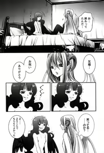Page 164 of Rankou Shoukan Himakami - preview thumbnail