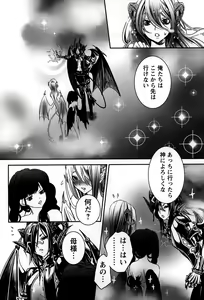 Page 178 of Rankou Shoukan Himakami - preview thumbnail