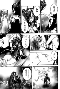 Page 179 of Rankou Shoukan Himakami - preview thumbnail