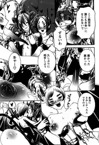Page 195 of Rankou Shoukan Himakami - preview thumbnail
