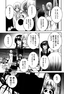 Page 201 of Rankou Shoukan Himakami - preview thumbnail
