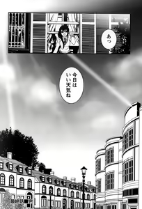 Page 208 of Rankou Shoukan Himakami - preview thumbnail