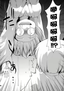 Page 6 of Uchi no Juusha wa Shita no Kuchi ga Yurui - My follower has a loose peehole - preview thumbnail