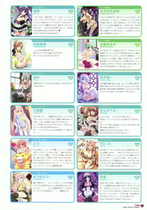 Page 125 of MOEOH Selection - Artbook Sugoi Otona no Moeoh - preview thumbnail